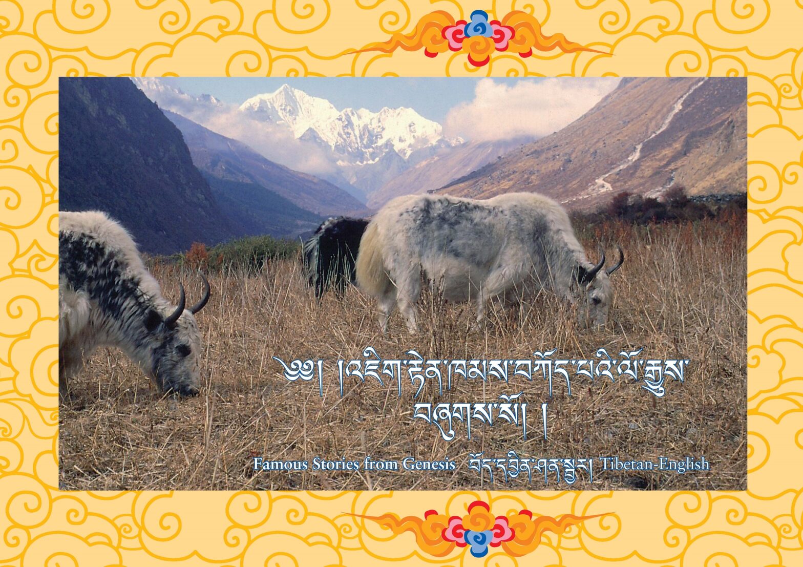 Famous Stories from Genesis (Tibetan and English)