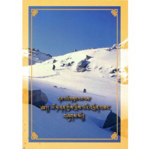 Gospel of John