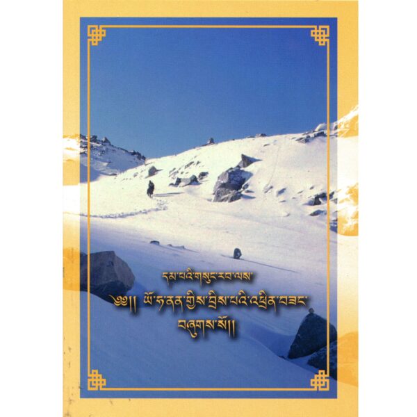 Gospel of John