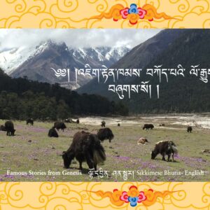 Famous Stories from Genesis - Tibetan-English