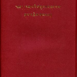 Dzongkha NT