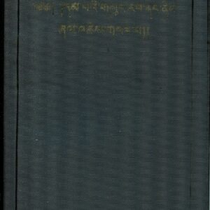Khengkha NT