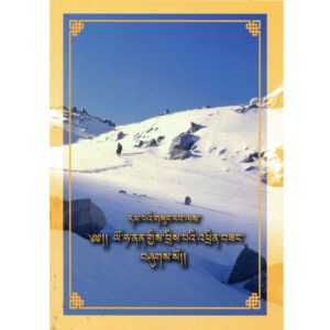 Gospel of John