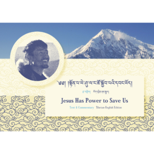 Jesus Christ has Power to Save - Extended